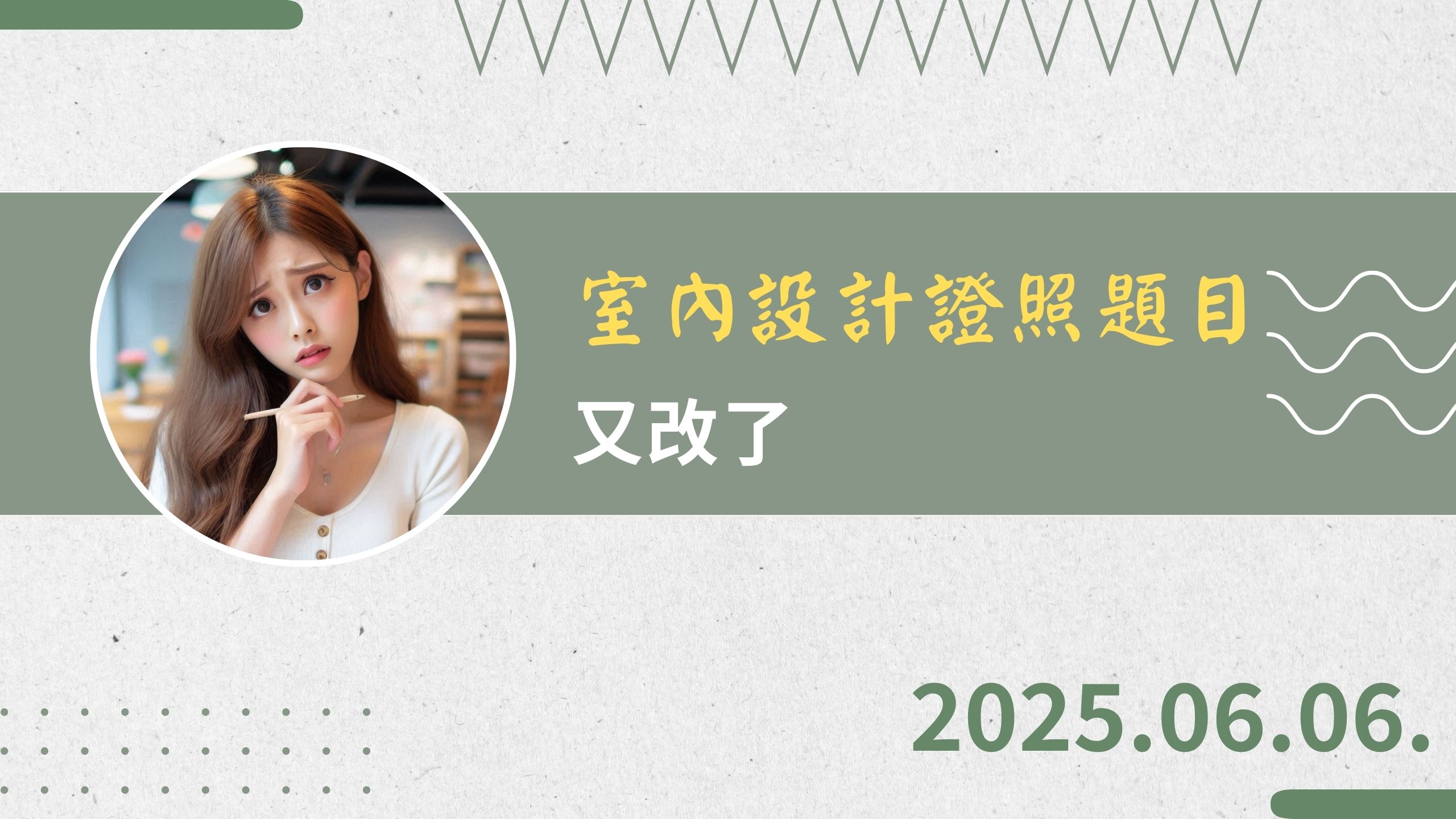 Green modern corporate personal vlog youtube banner