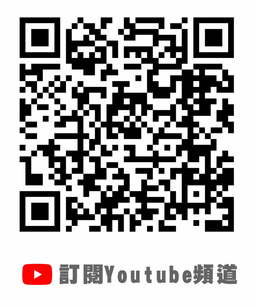 訂閱