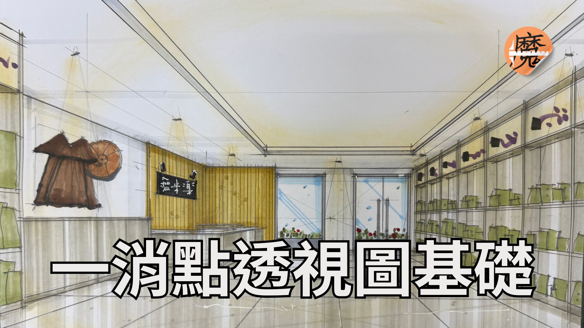 Youtube片頭
