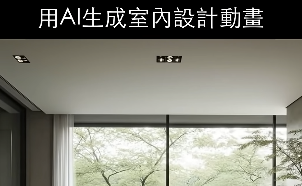 截圖 2025 11 22 上午10.05.18