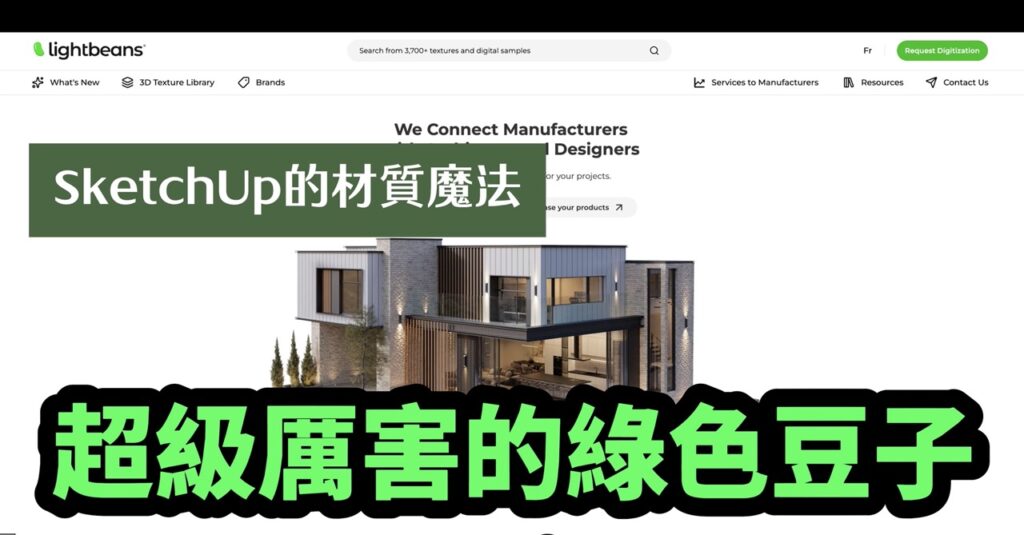 大截圖 2026 01 18 下午5.13.22