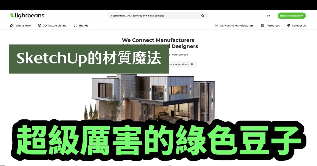 大截圖 2026 01 18 下午5.13.22