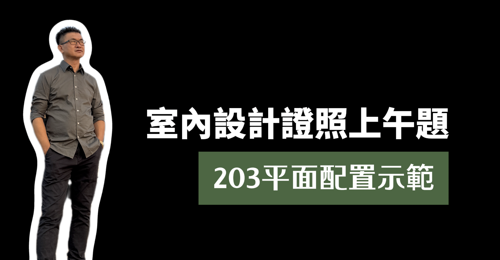 截圖 2026 01 30 下午4.59.00