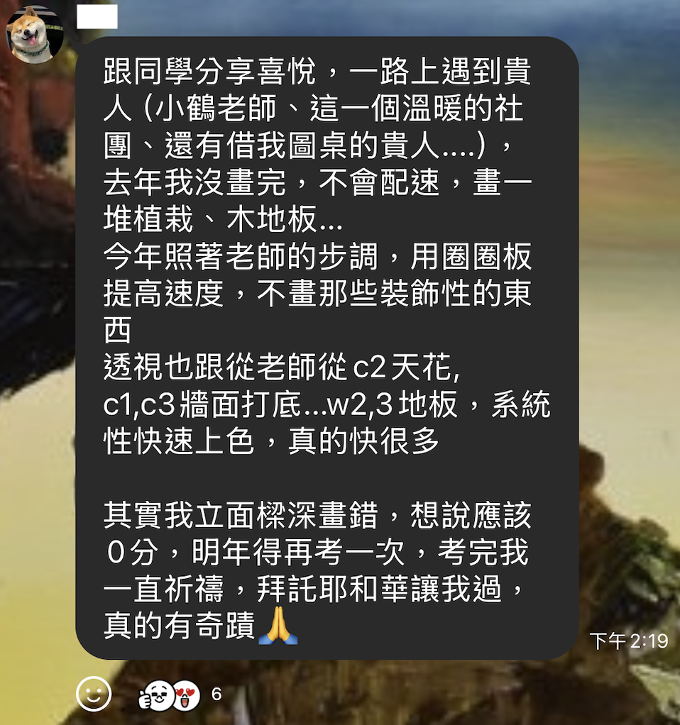 截圖 2024 10 11 晚上11.01.17