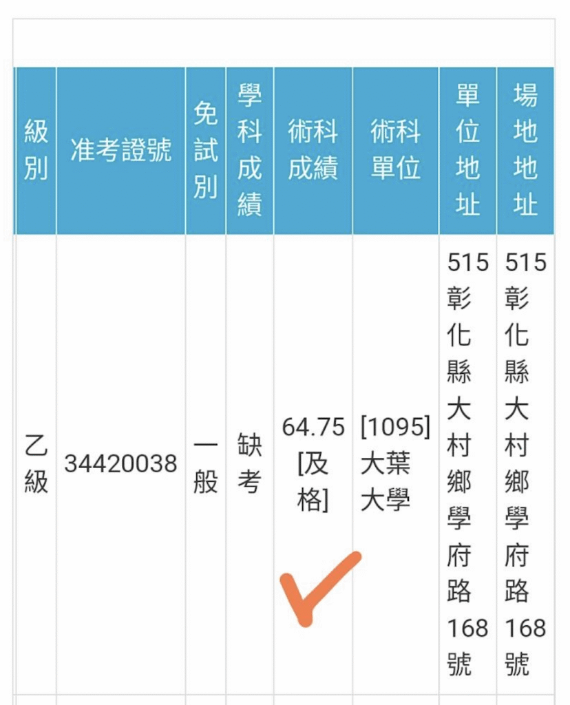 截圖 2024 10 11 晚上11.03.31