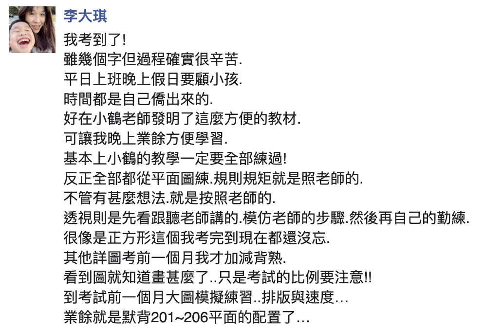 截圖 2024 11 20 下午6.35.24