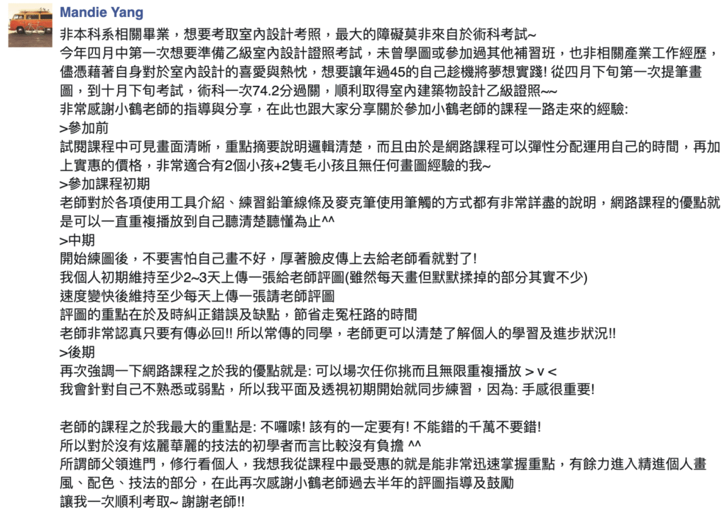 截圖 2024 11 20 下午6.37.42