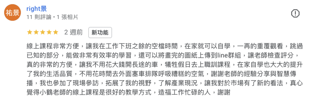 截圖 2026 02 22 下午1.04.07