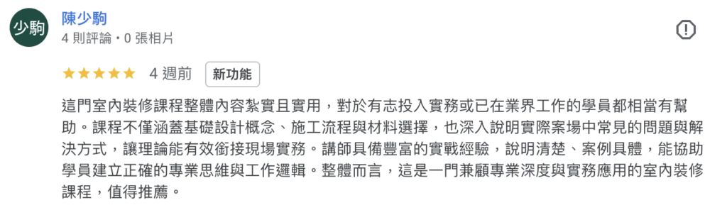 截圖 2026 02 22 下午1.04.49