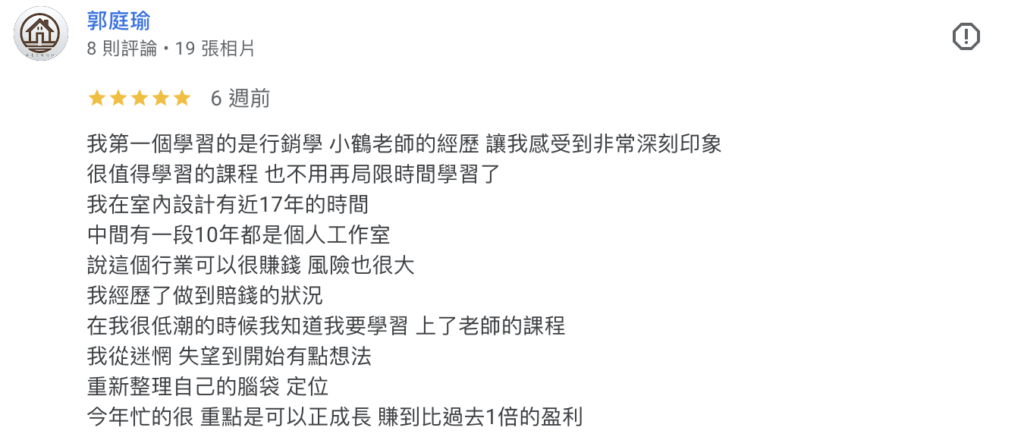 截圖 2026 02 22 下午1.05.16