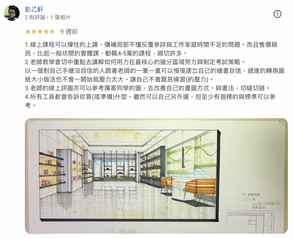 截圖 2026 02 22 下午1.05.46