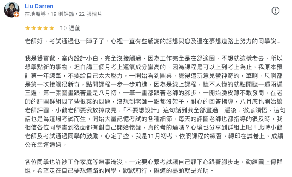 截圖 2026 02 22 下午1.06.41