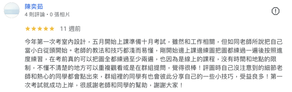 截圖 2026 02 22 下午1.07.13