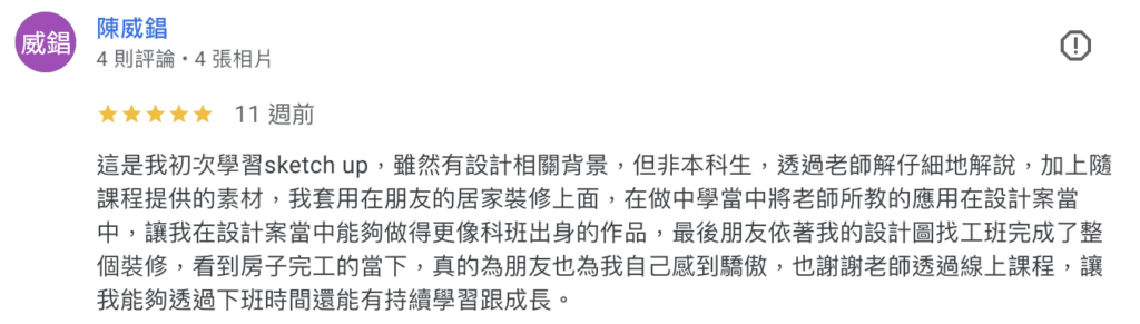 截圖 2026 02 22 下午1.07.34