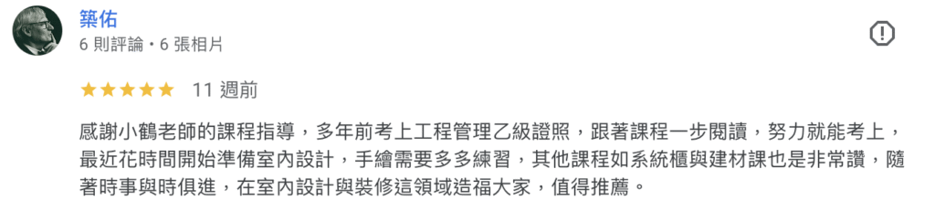 截圖 2026 02 22 下午1.08.07