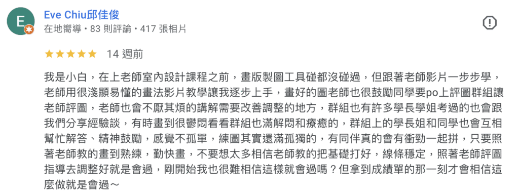 截圖 2026 02 22 下午1.08.44