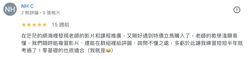 截圖 2026 02 22 下午1.08.58