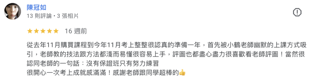 截圖 2026 02 22 下午1.09.10