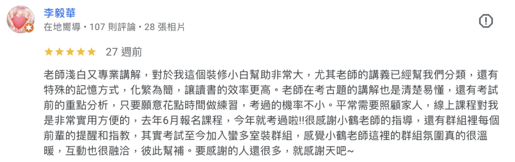 截圖 2026 02 22 下午1.09.49