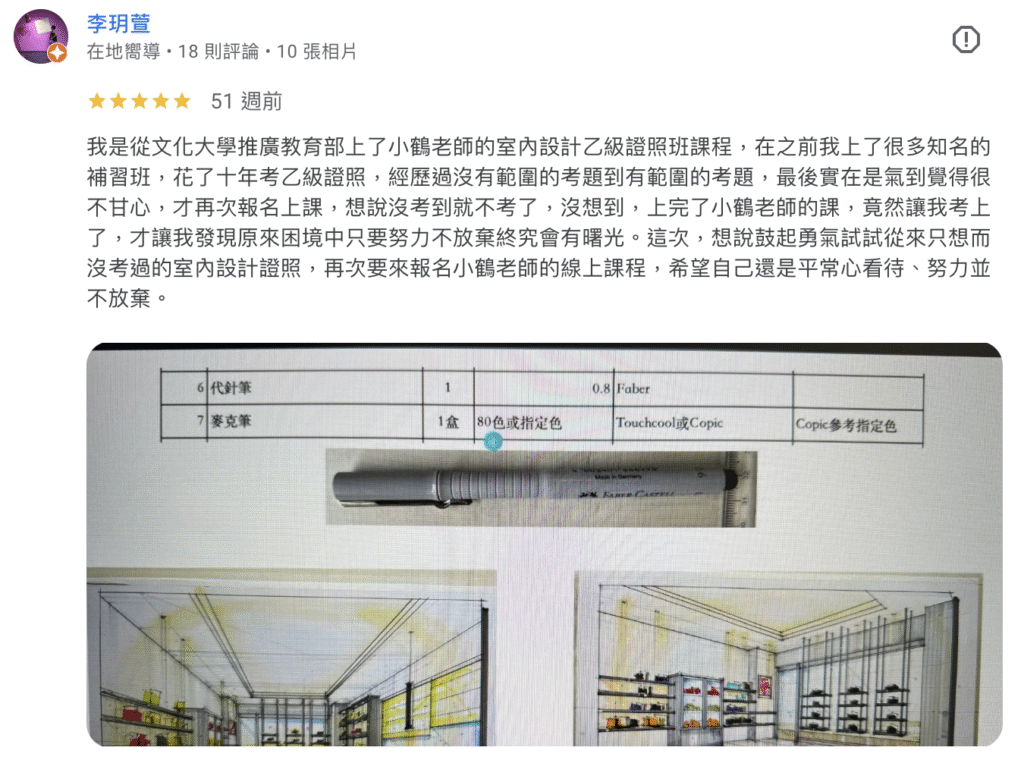 截圖 2026 02 22 下午1.10.20