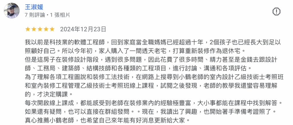 截圖 2026 02 22 下午1.11.07