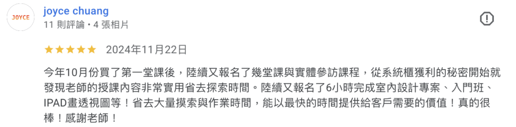 截圖 2026 02 22 下午1.11.48