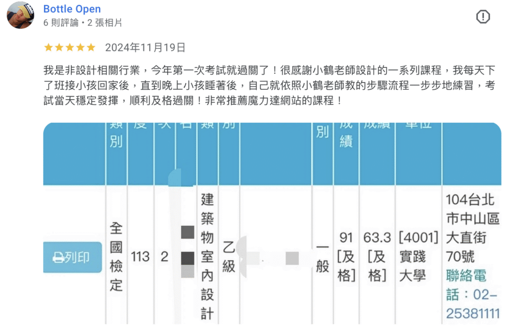 截圖 2026 02 22 下午1.12.02