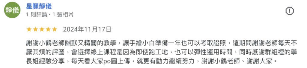 截圖 2026 02 22 下午1.12.23