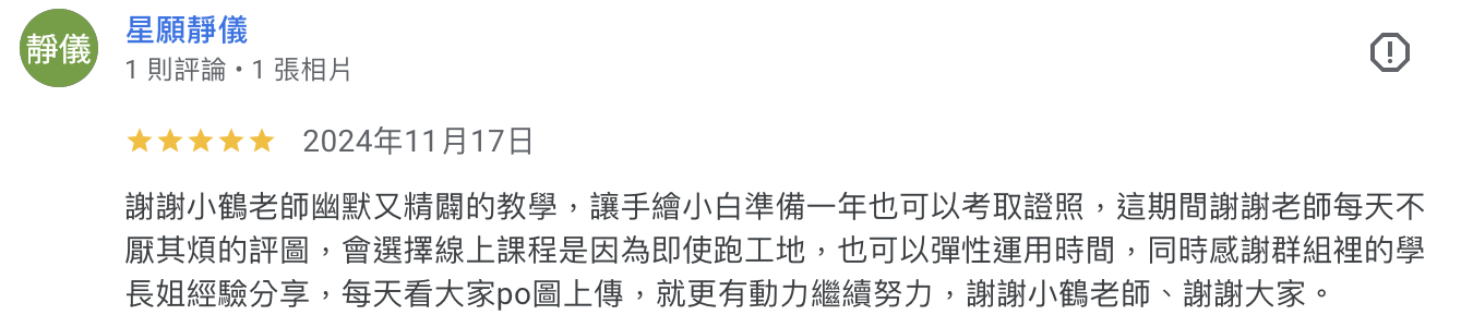 截圖 2026 02 22 下午1.12.23