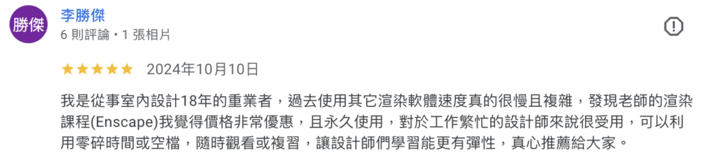 截圖 2026 02 22 下午1.12.41