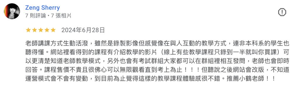 截圖 2026 02 22 下午1.12.59