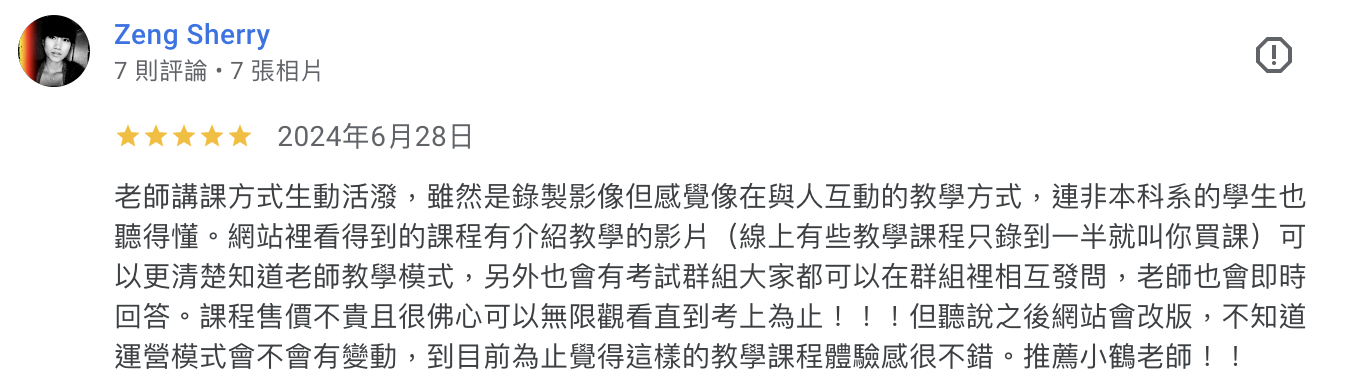 截圖 2026 02 22 下午1.12.59