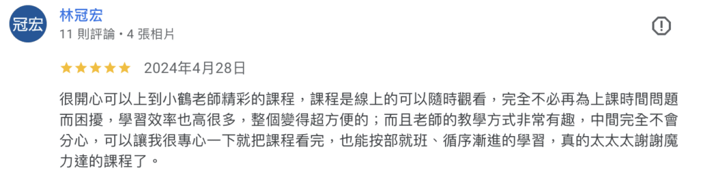 截圖 2026 02 22 下午1.13.24