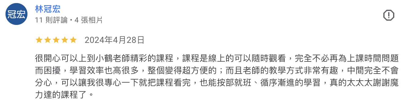 截圖 2026 02 22 下午1.13.24