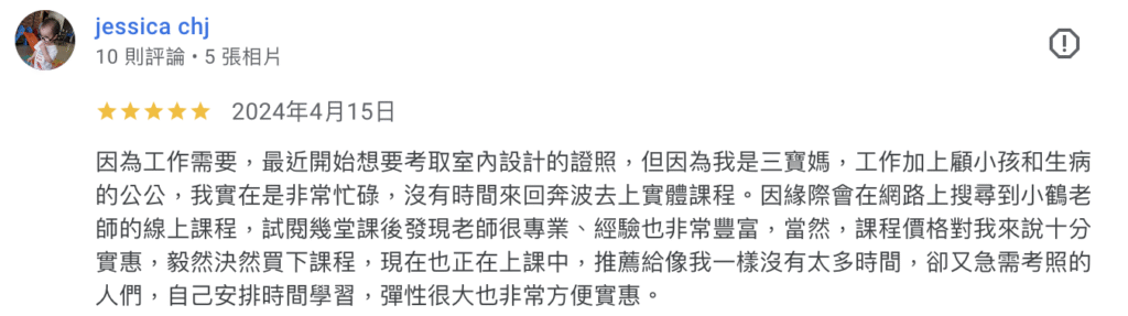 截圖 2026 02 22 下午1.13.38