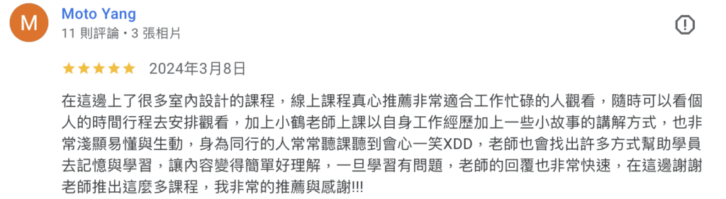 截圖 2026 02 22 下午1.14.00