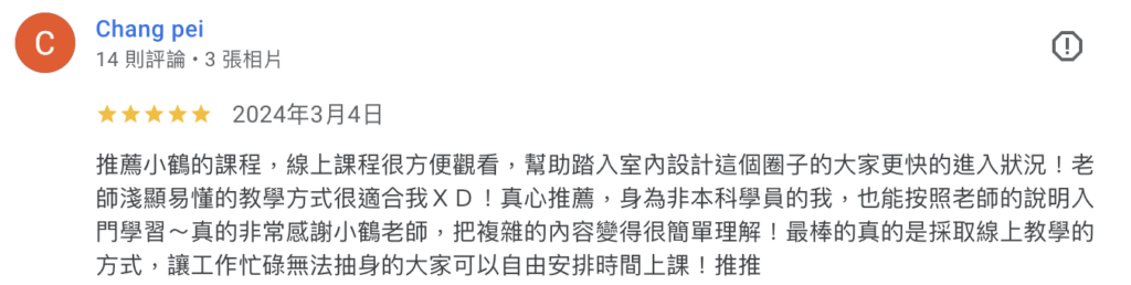 截圖 2026 02 22 下午1.14.38