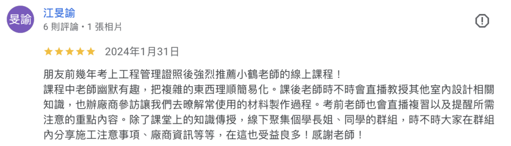 截圖 2026 02 22 下午1.16.04