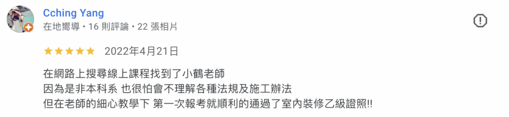 截圖 2026 02 22 下午1.16.35