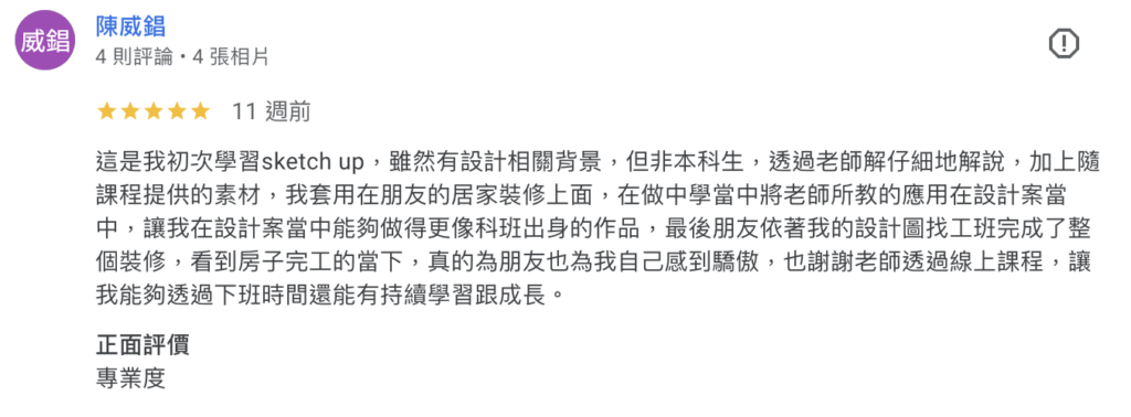 截圖 2026 02 22 中午12.34.32