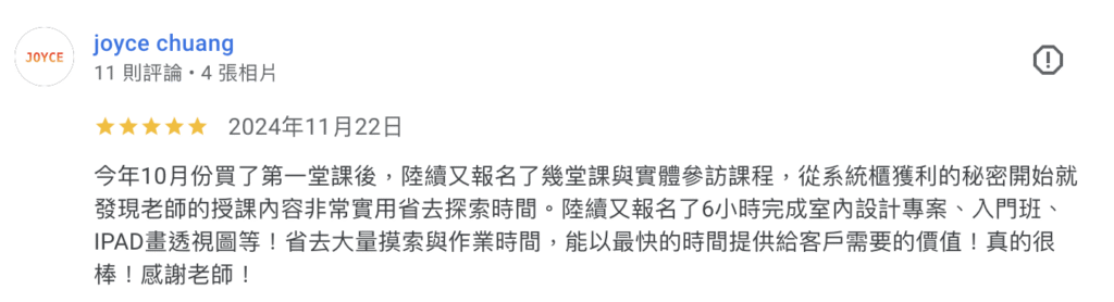 截圖 2026 02 22 中午12.37.44