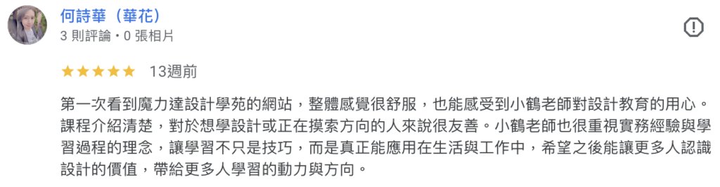 截圖 2026 03 12 晚上7.17.49