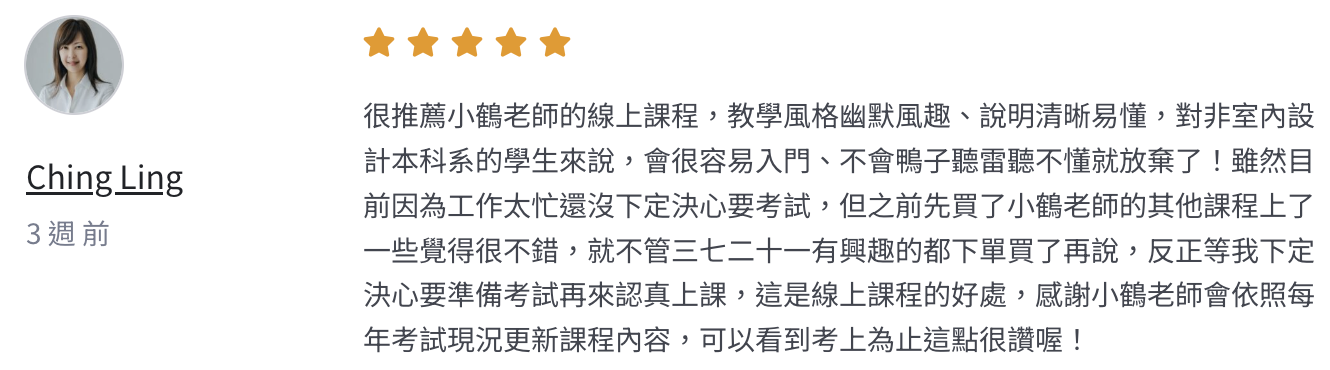 截圖 2026 03 19 下午4.52.01