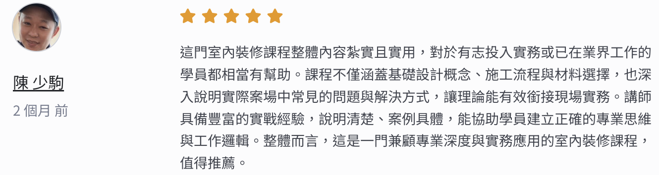 截圖 2026 03 19 下午4.52.12