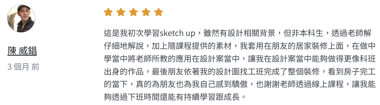 截圖 2026 03 19 下午4.52.21