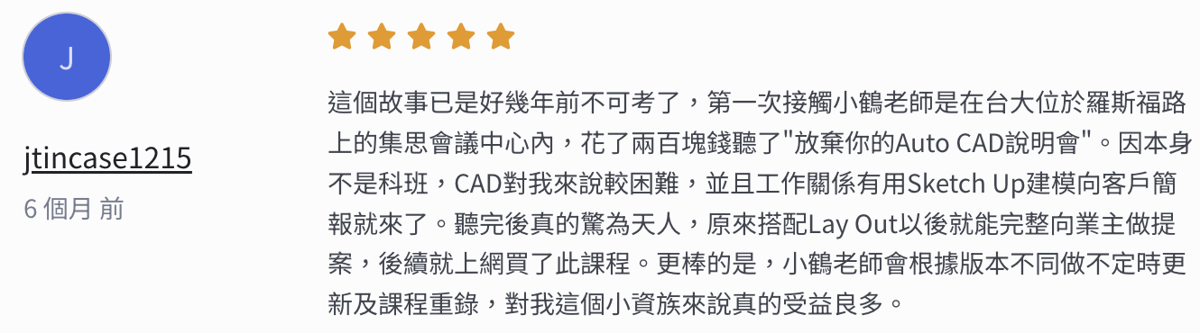 截圖 2026 03 19 下午4.52.31