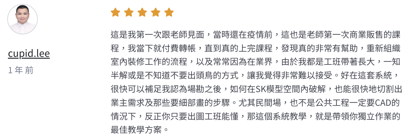 截圖 2026 03 19 下午4.52.41