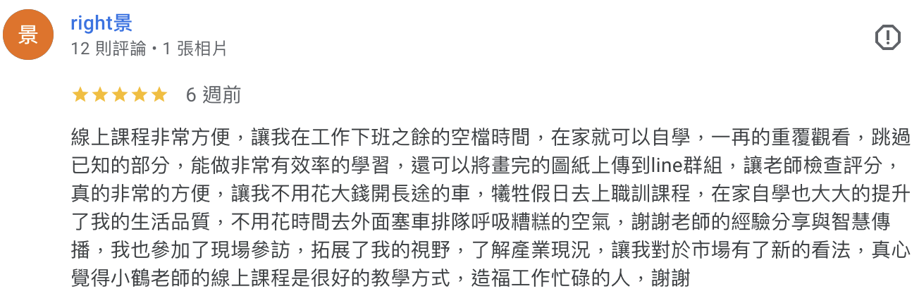 截圖 2026 03 19 下午5.26.52