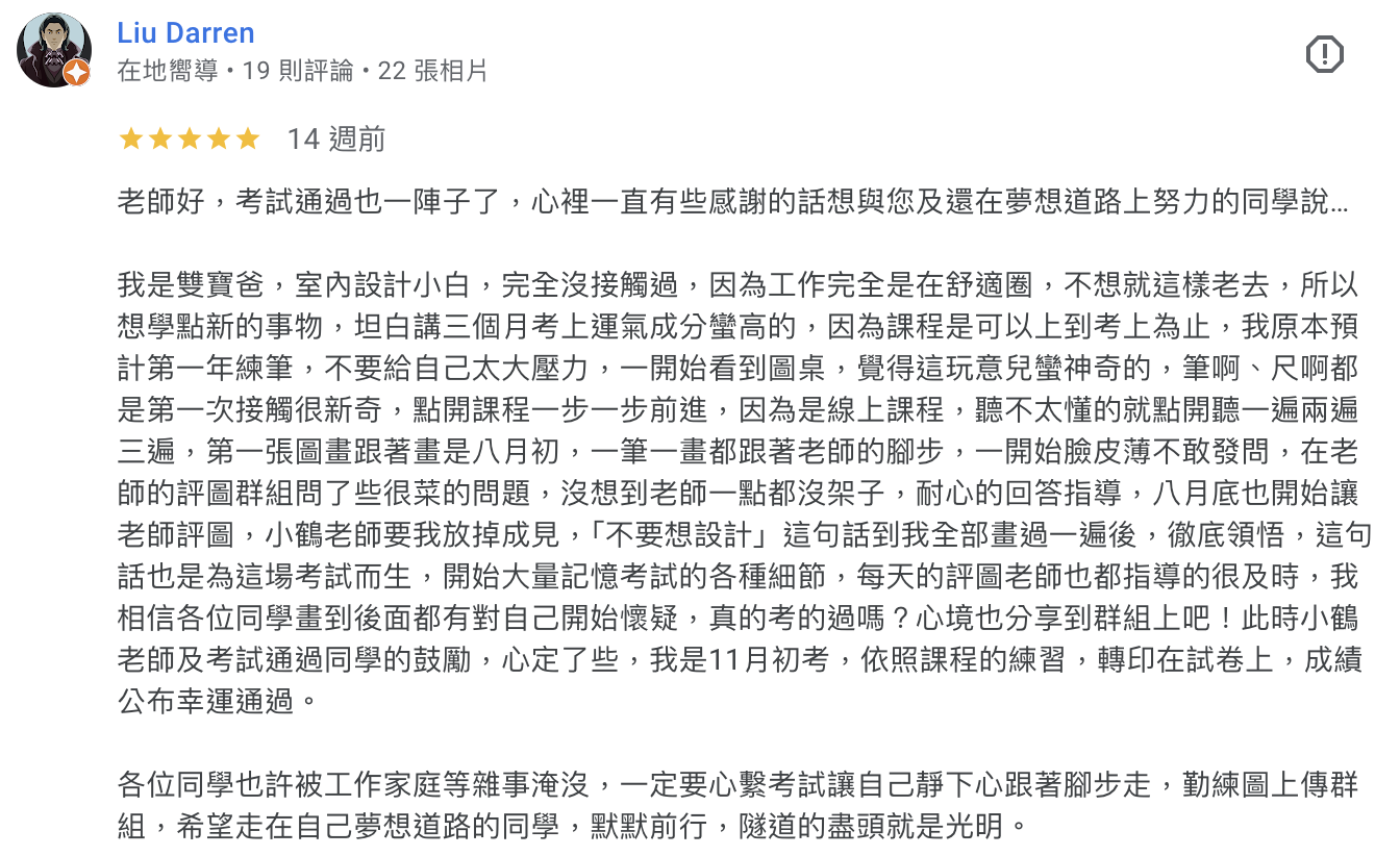 截圖 2026 03 19 下午5.27.51