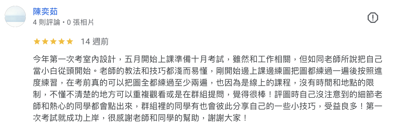 截圖 2026 03 19 下午5.28.11